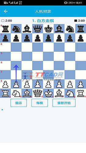国际象棋教学软件图2