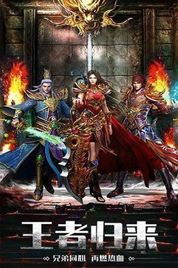 永恒火龙传奇图4