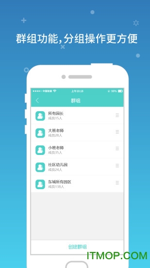 截图4