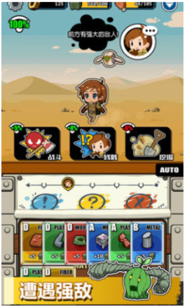 截图4