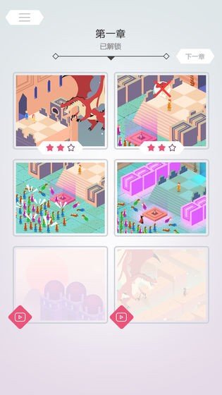动画拼图1.0图3