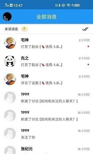 语燕图2