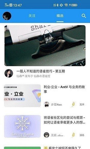 语燕图3