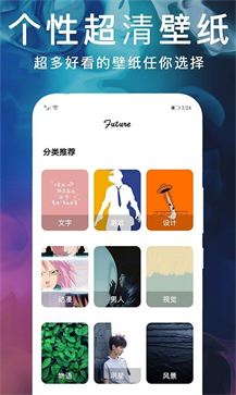 灵猫桌面壁纸app图3