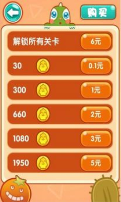 疯狂猜题图4