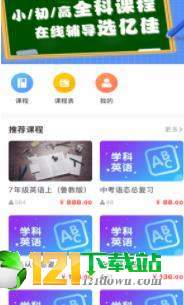 亿佳教育图3