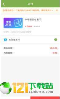亿佳教育图2