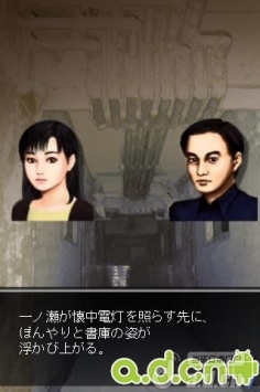 人偶的伤痕中文汉化版图3