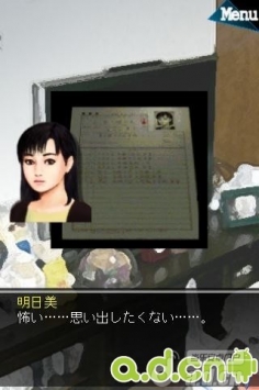 人偶的伤痕中文汉化版图2