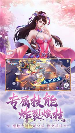 镜江湖图1