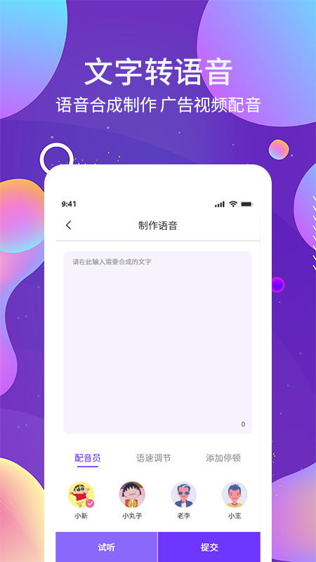 OCR图文识别app手机版最新版截图4