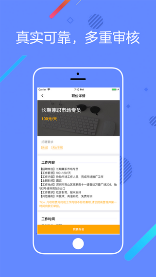 桔子打字app图1