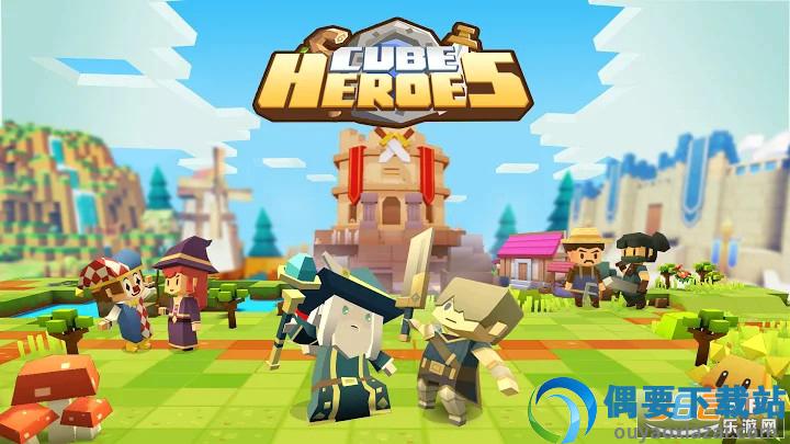 cubeheroes图2