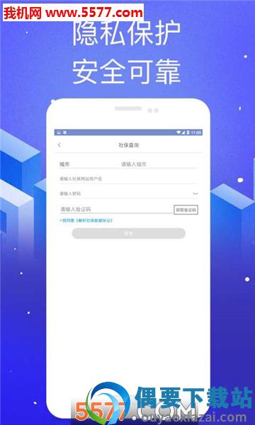 信助通图2