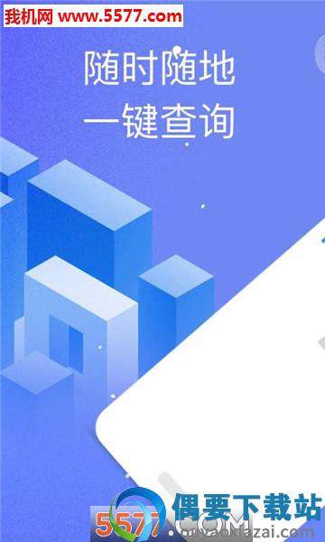信助通图1