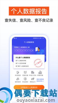 天下信用图4