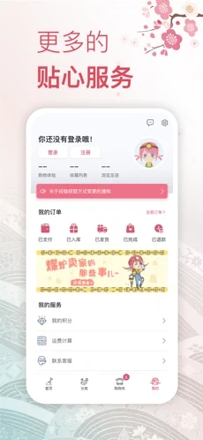 挖煤姬通用版图3