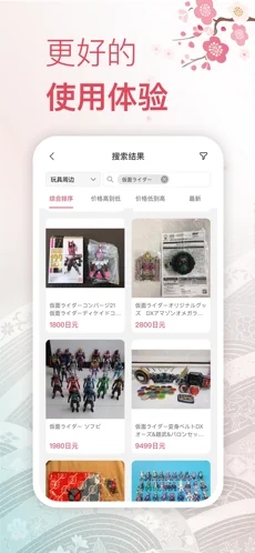 挖煤姬通用版图2