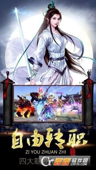 截图3