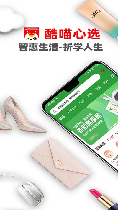 截图1