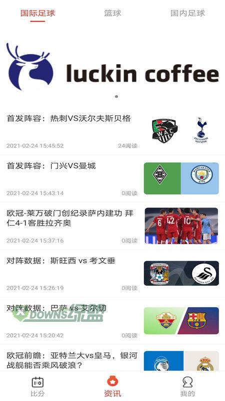 截图2