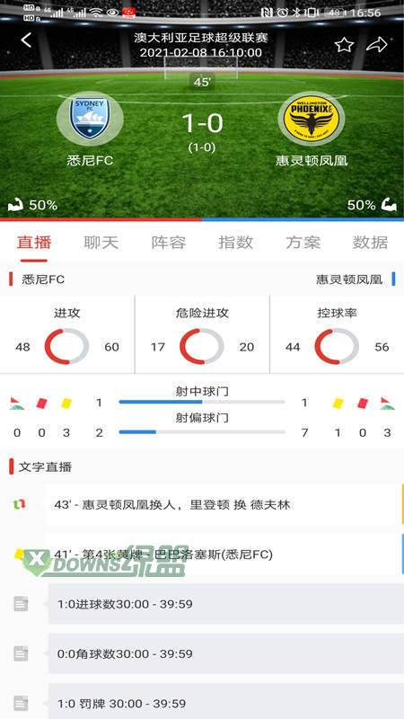 截图3