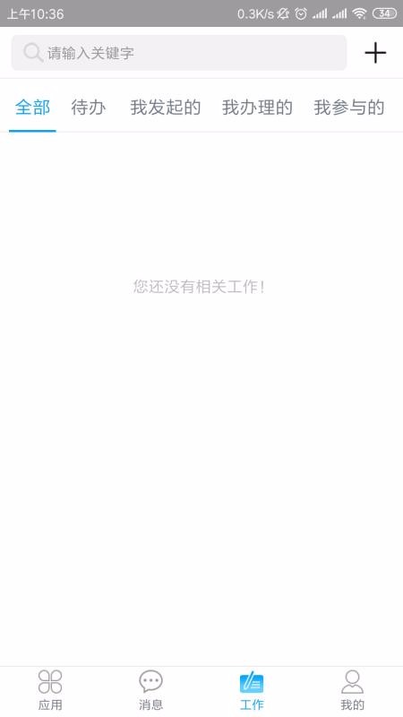 携简图1