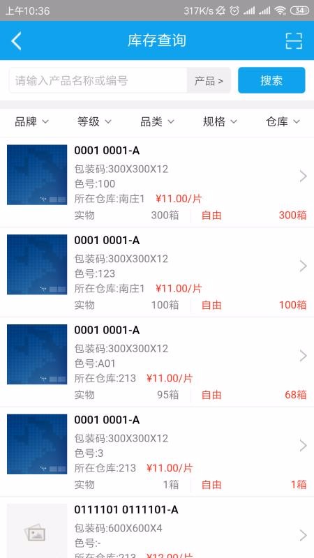 携简图2