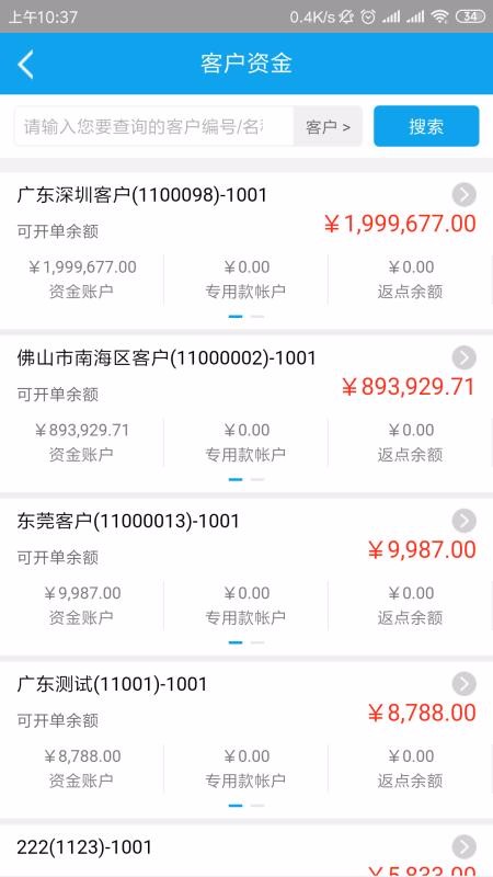 携简图3
