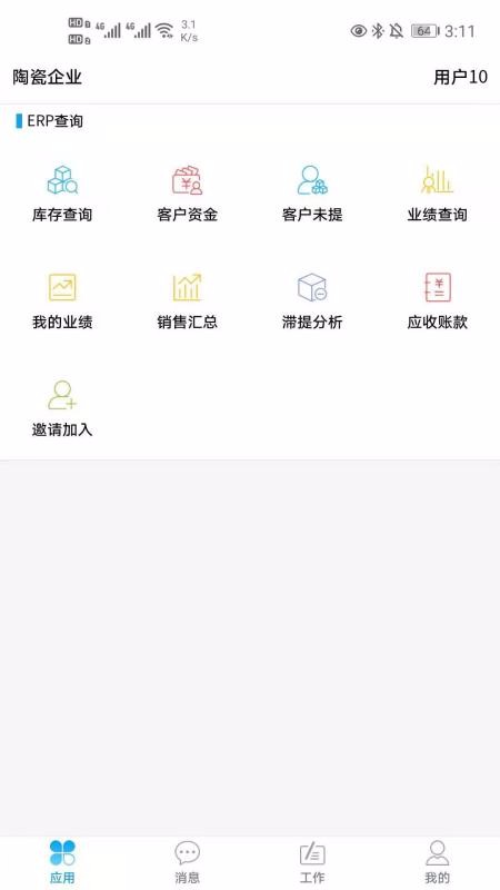 携简图4