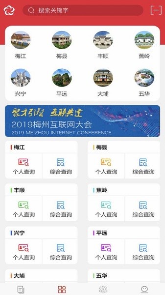 融梅发布图3