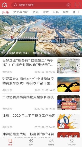 融梅发布图4