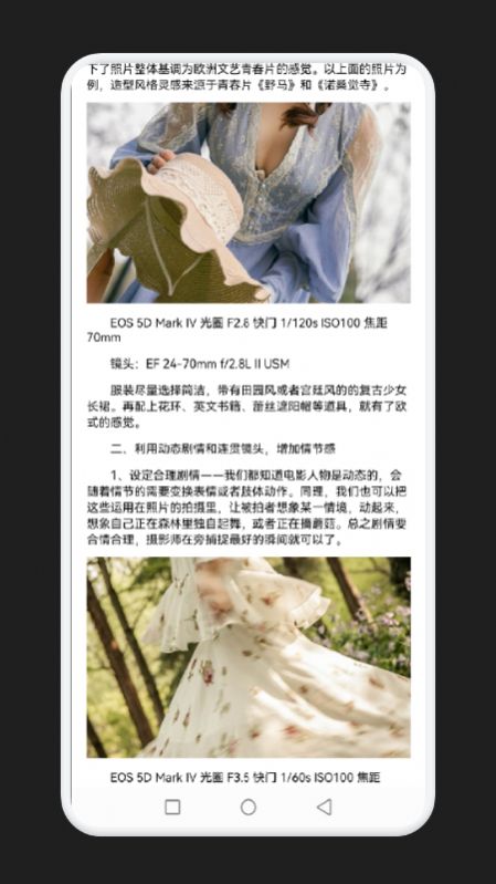 像素成长手势图2