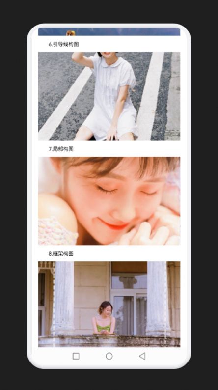像素成长手势图3