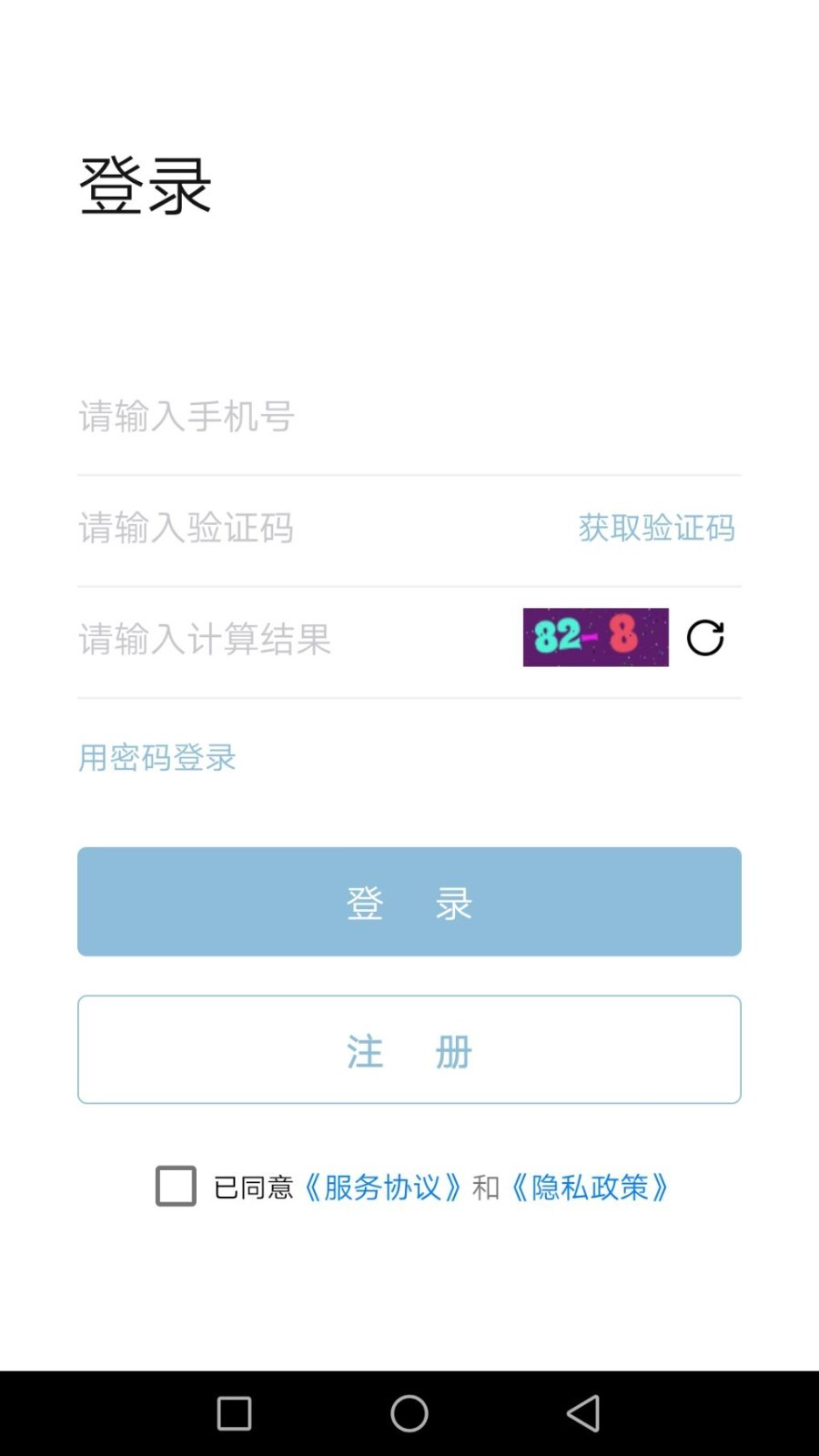 三汇天下购物官方版图3