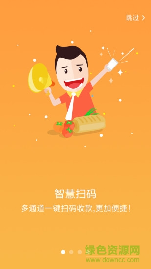 每日付官方版图1