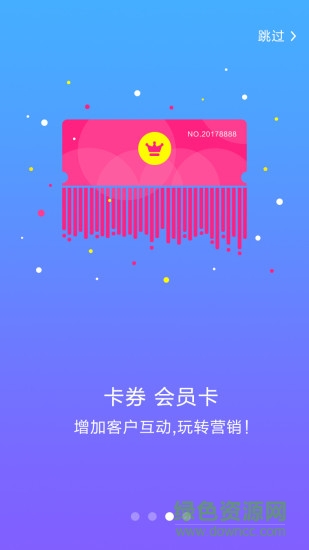 每日付官方版图3