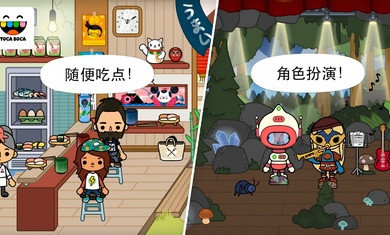 托卡生活都市游戏下载图4