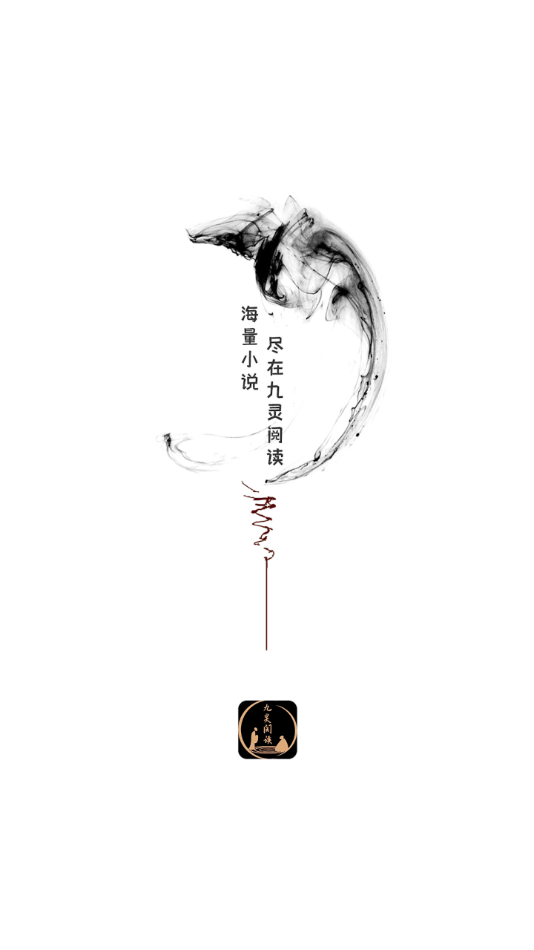九灵阅读图1