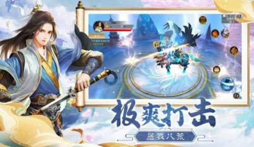 灵山佛子图2