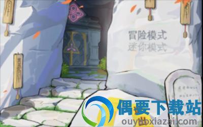 甘雨大战七七游戏图1