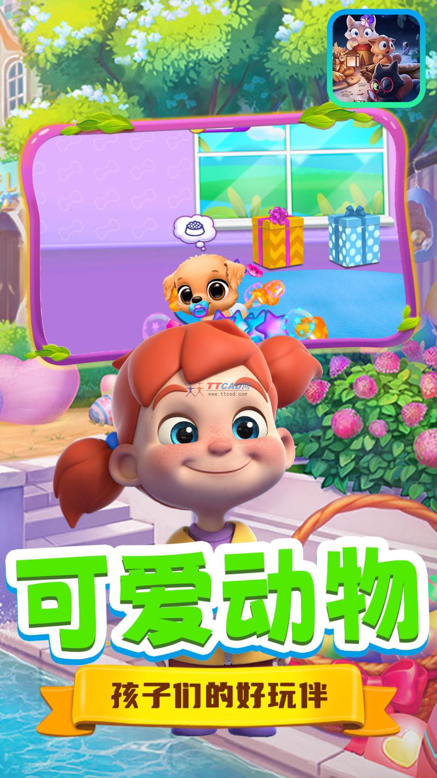 截图2