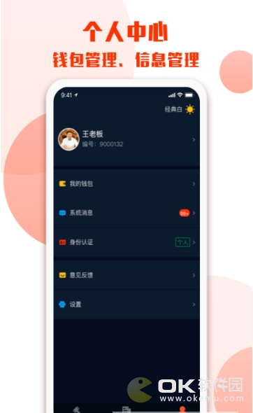 雅江松茸图3