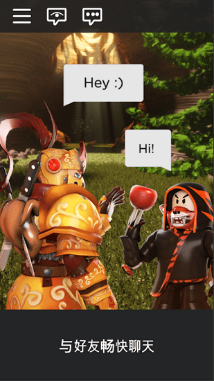 roblox杀手模拟器图3