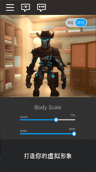 roblox杀手模拟器图1