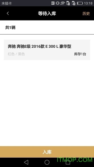 截图2