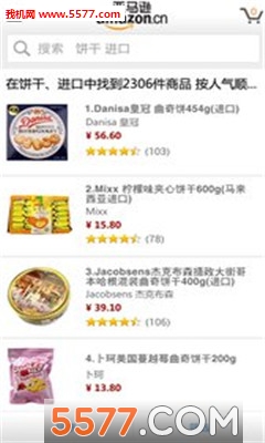截图3