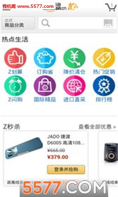 截图4