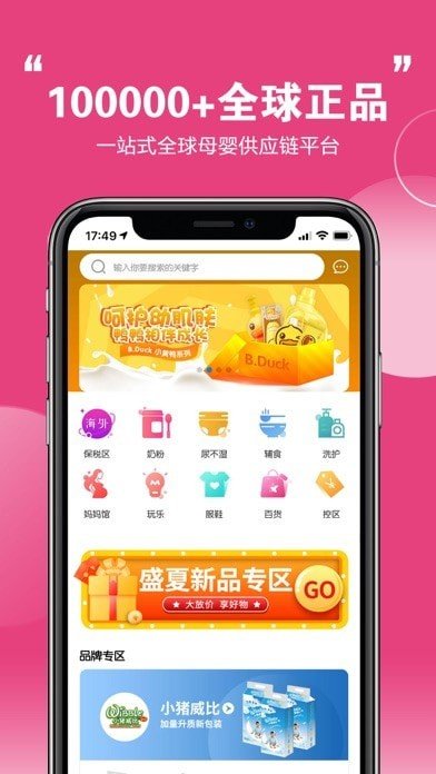 特汇采图2