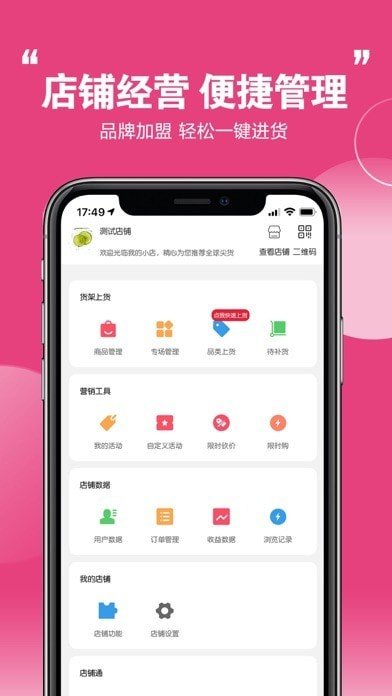 特汇采图3